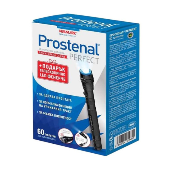 Prostenal Perfect за нормална функция на простатата 60 таблетки + телескопично LED фенерче