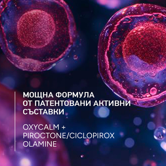 Ducray Kelual DS Intensive Третиращ шампоан против тежък пърхот и сърбеж 100ml