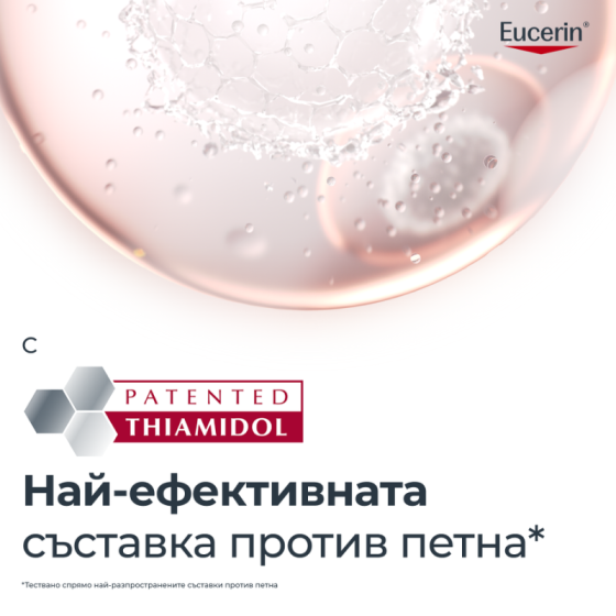 Eucerin Hyaluron-Filler+Elasticity Озаряващ дневен крем SPF30 50мл пълнител