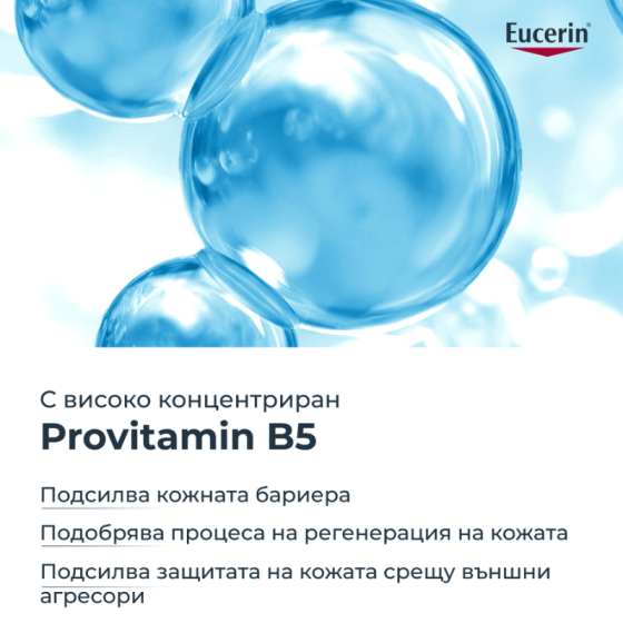 Eucerin Hyaluron-Filler Стягащ серум 30 мл