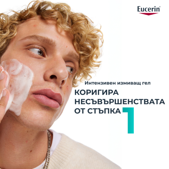 Eucerin Dermopure Clinical Коригиращ измиващ гел 400мл