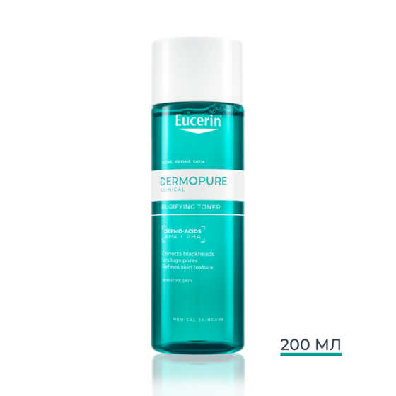 Eucerin Dermopure Clinical Тоник 200мл