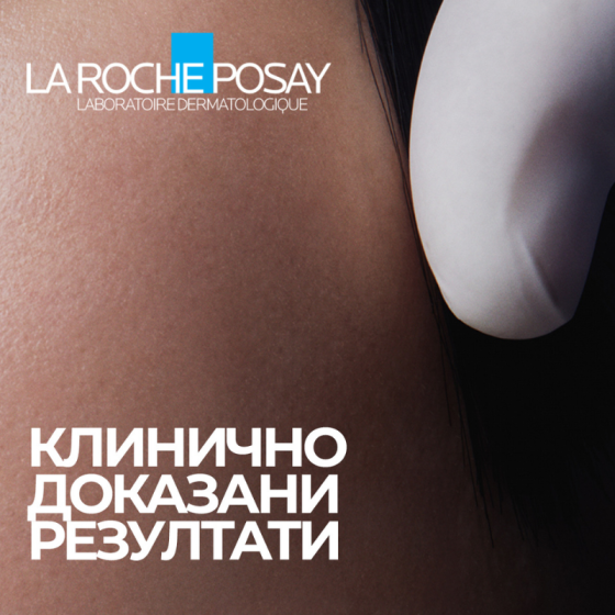 La Roche-Posay Effaclar Почистващ гел за акне рефил 400мл