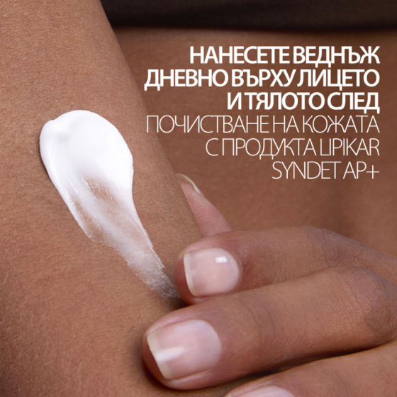 La Roche-Posay Lipikar Baume AP+ Max с тройно действие 200мл