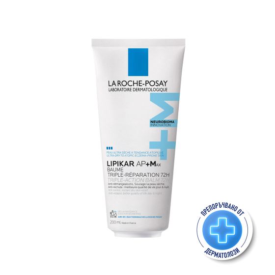 La Roche-Posay Lipikar Baume AP+ Max с тройно действие 200мл