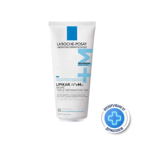 La Roche-Posay Lipikar Baume AP+ Max с тройно действие 200мл