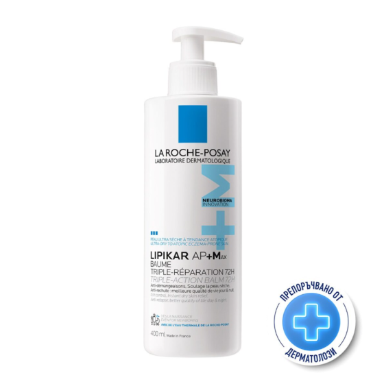 La Roche-Posay Lipikar Baume AP+ Max с тройно действие 400мл
