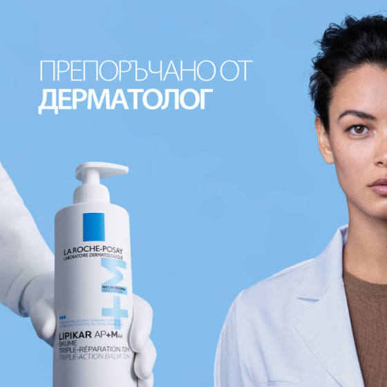 La Roche-Posay Lipikar Baume AP+ Max с тройно действие 400мл