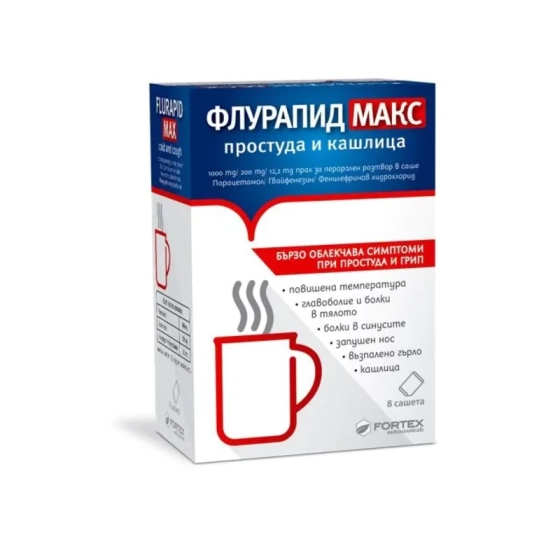 Флурапид макс простуда и кашлица саше х8