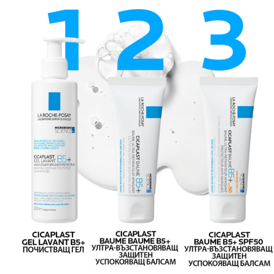 La Roche-Posay Cicaplast Lavant B5 Почистващ и успокояващ измивен гел 200мл