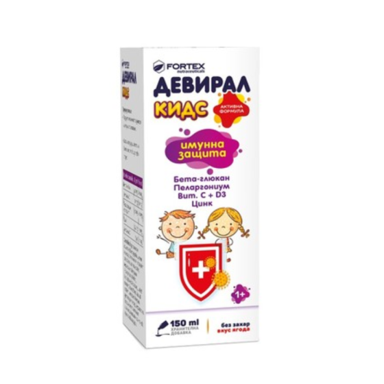 Девирал кидс сироп за имунна защита 150мл Fortex