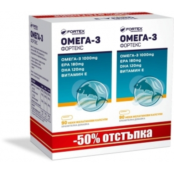 Омега-3 капсули за здраво сърце 1000мг 2 х90 Fortex