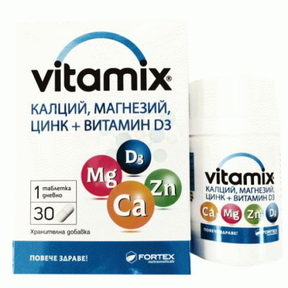 Витамикс Сa, Мg, Zn + D3 капсули  за здрави кости, зъби, мускули и сърце х30