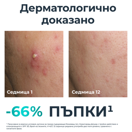 Комплект Eucerin DermoPure Clinical Коригиращ флуид 40мл + Oil Control Слънцез.гел-крем за лице 50мл