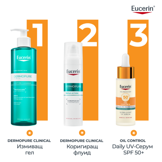 Eucerin Sun Oil Control UV Серум за лице SPF 50+