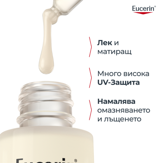 Eucerin Sun Oil Control UV Серум за лице SPF 50+