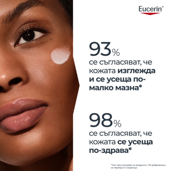 Eucerin Sun Oil Control UV Серум за лице SPF 50+