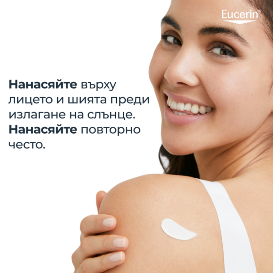 Eucerin Allergy Protect Слънцезащитен гел-крем SPF50+ при слънчеви алергии 150мл