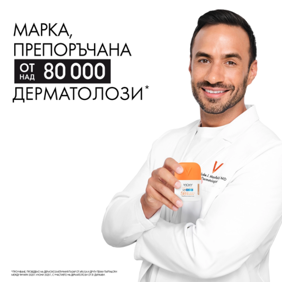 Vichy Soleil SPF50 UV AQUA Слънцезащитен флуид light за лице 50мл 940214