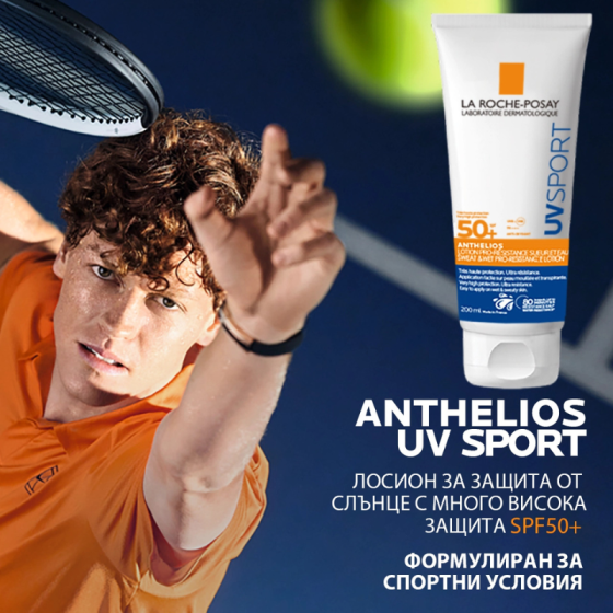 La Roche-Posay Anthelios SPF50+ UVSPORT Слънцезащитен лосион за влажна кожа 200мл 945110