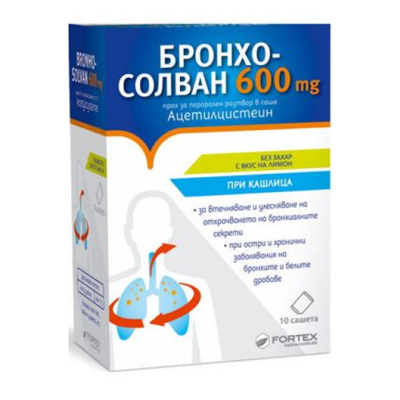 Бронхосолван 600мг саше при влажна кашлица х10