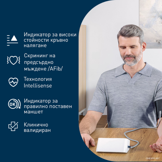 Автоматичен апарат за КН за бицепс  ОМРОН М3 Комфорт AFIB 2025