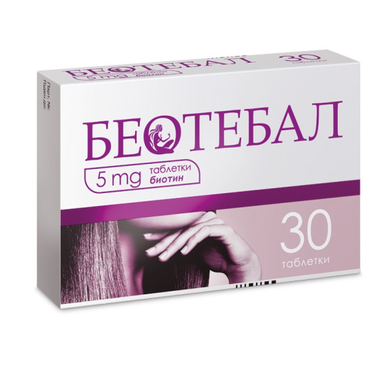 Беотебал 5 мг таблетки x 30 (биотин)