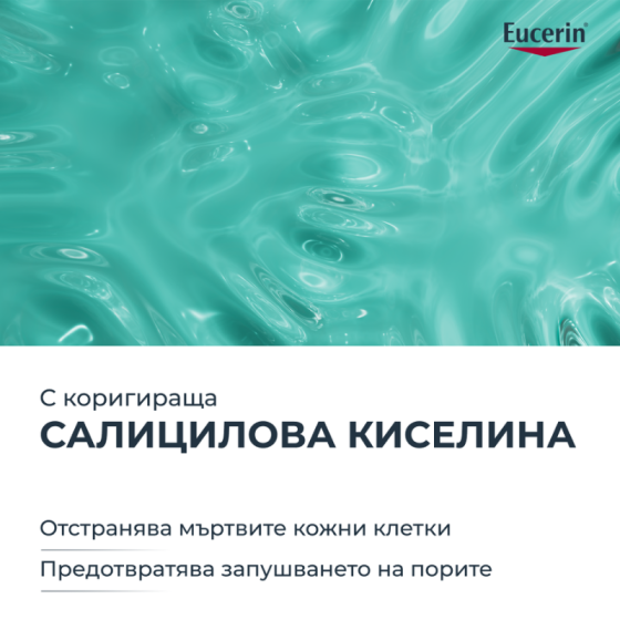 Eucerin DermoPure Clinical Коригиращ измиващ гел 150мл