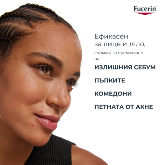 Eucerin DermoPure Clinical Коригиращ измиващ гел 150мл