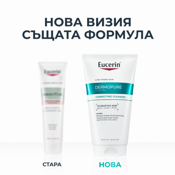 Eucerin DermoPure Clinical Коригиращ измиващ гел 150мл