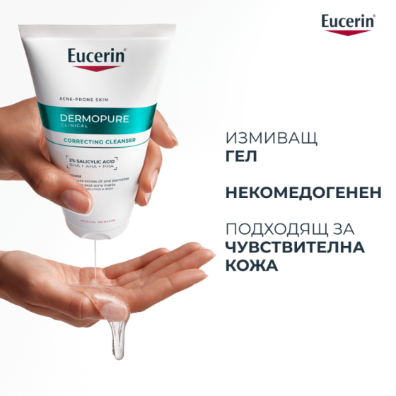 Eucerin DermoPure Clinical Коригиращ измиващ гел 150мл