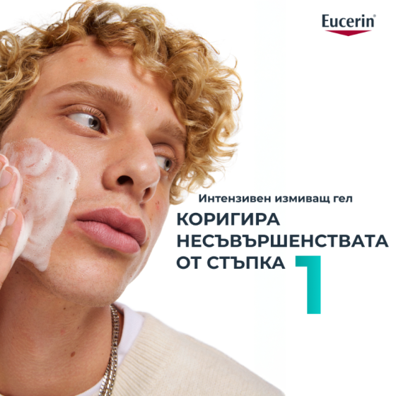 Eucerin DermoPure Clinical Коригиращ измиващ гел 150мл