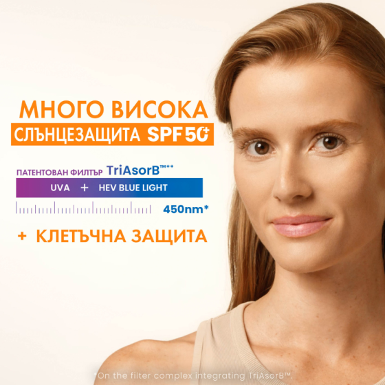 Avene Sun Ултра серум за озаряващ SPF50+ 30ml