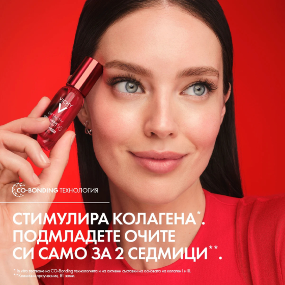 Vichy Liftactiv Collagen Specialist 16 Серум за околоочен контур