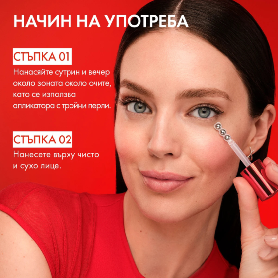Vichy Liftactiv Collagen Specialist 16 Серум за околоочен контур