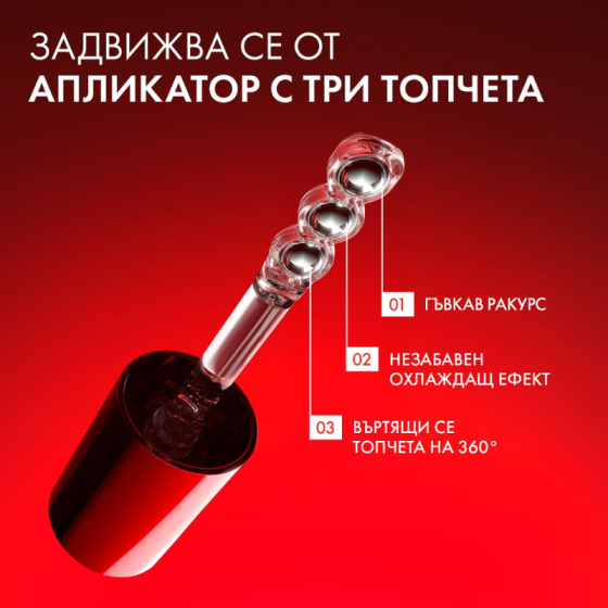 Vichy Liftactiv Collagen Specialist 16 Серум за околоочен контур