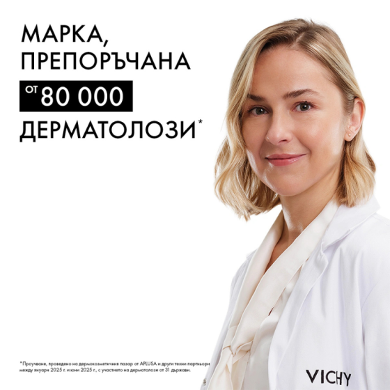 Vichy Liftactiv Collagen Specialist 16 Гел за лице против бръчки 50мл