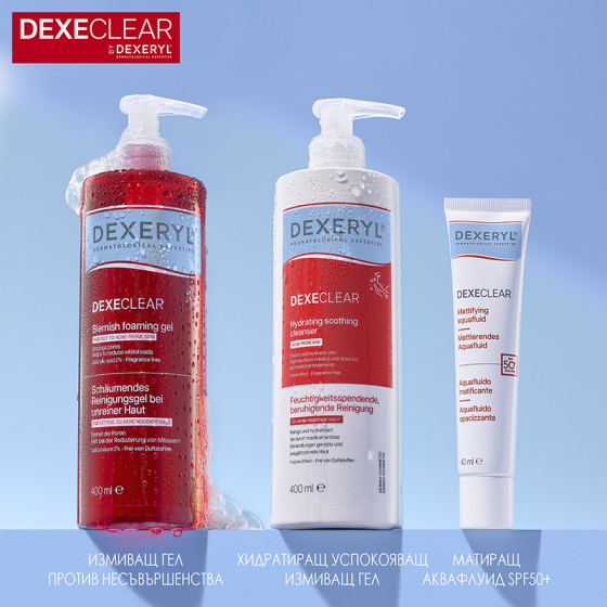Dexeryl Dexeclear Измиващ гел против несъвършенства 400мл