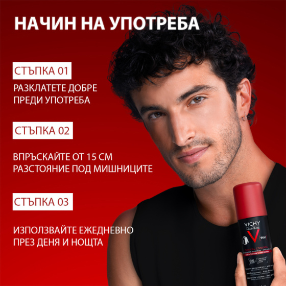 Vichy Deo Homme Clinical Control Спрей дезодорант против изпотяване 96ч 125мл