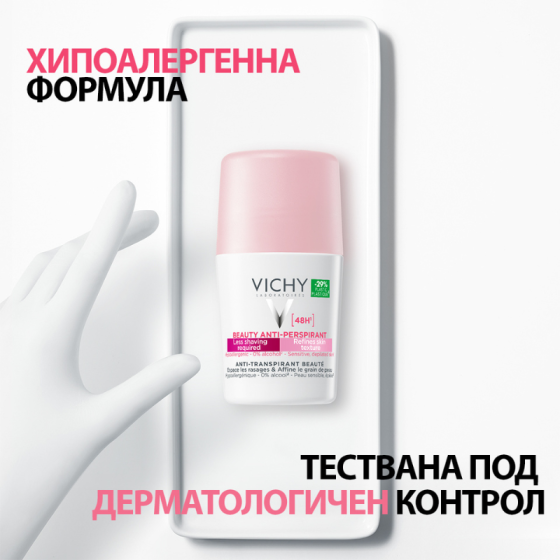 Vichy Deo Beauty Дезодорант рол-он  48ч 50мл