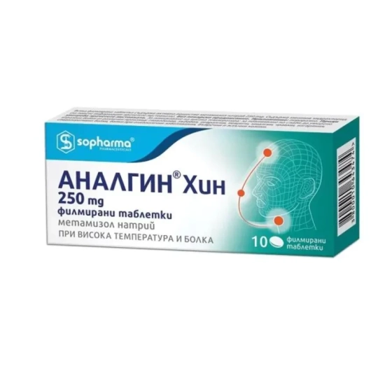 Аналгин Хин таблетки  при болка и температура 250мг х10