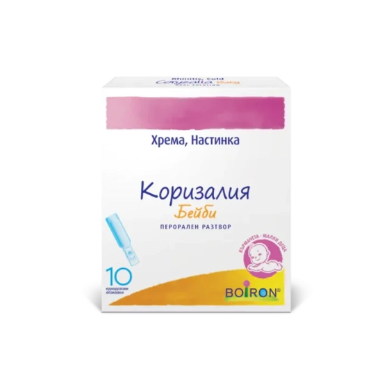 Коризалия Бейби перорален разтвор при хрема и настинка за деца и кърмачета 1мл х10 дози Boiron