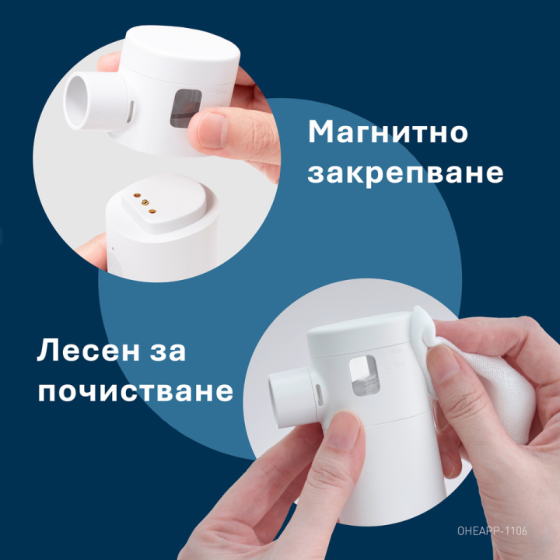 Omron MicroAIR Go Меш инхалатор