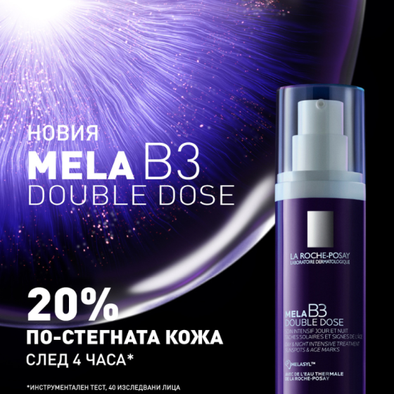 La Roche-Posay Mela B3 Double Dose интензивна грижа против петна и стареене 40мл