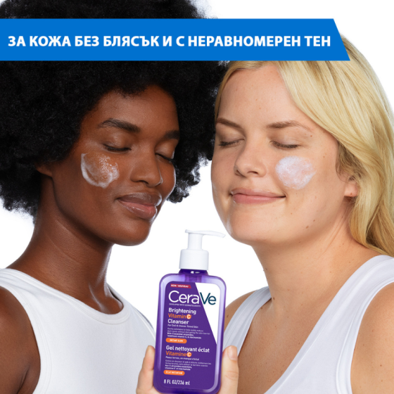 CeraVe Почистващ гел с витамин C 236мл