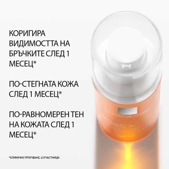 La Roche-Posay Multi-Dose Гел за лице с Витамин C 40 мл