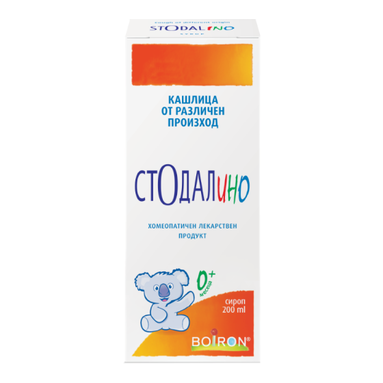 Стодалино сироп за суха и влажна кашлица 200мл  Boiron