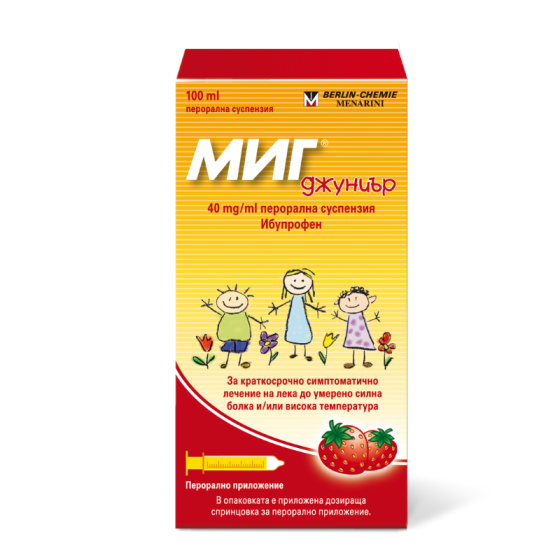 Миг джуниър сироп при висока температура и болка 40мг/мл 100мл