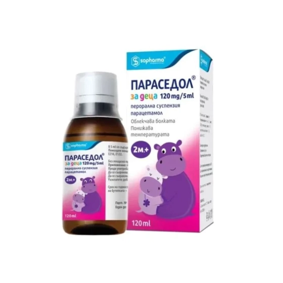 Параседол за деца суспензия  при висока  температура и болка 120мг/5мл 120мл