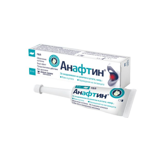 Анафтин гел  за задравяване на ранички в устата 12% 8мл